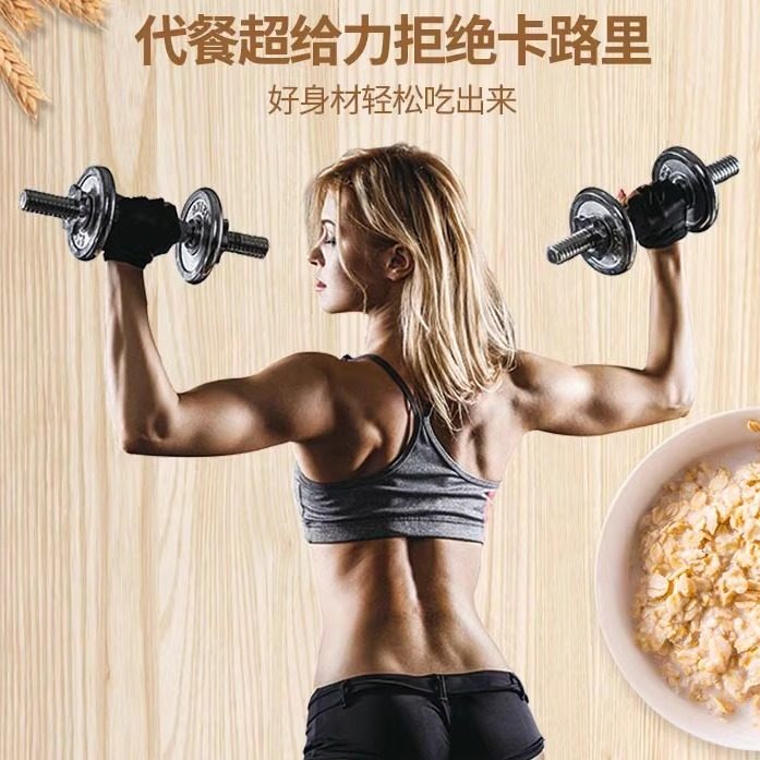 减肥轻食正品店铺