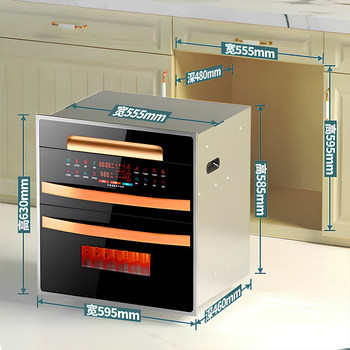 Wenyuan Haotaitai Disinfecting Dish Cabinet, Built-In Household Drying Integrated Machine, No Draining Required, Pull-Out Basket Drawer Type Cabinet for Chopsticks