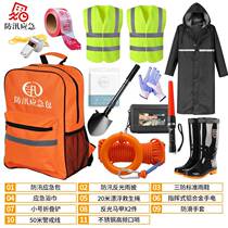 Emergency rescue team equipment flood prevention supplies flood patrol search and rescue kit water first aid tool backpack portable