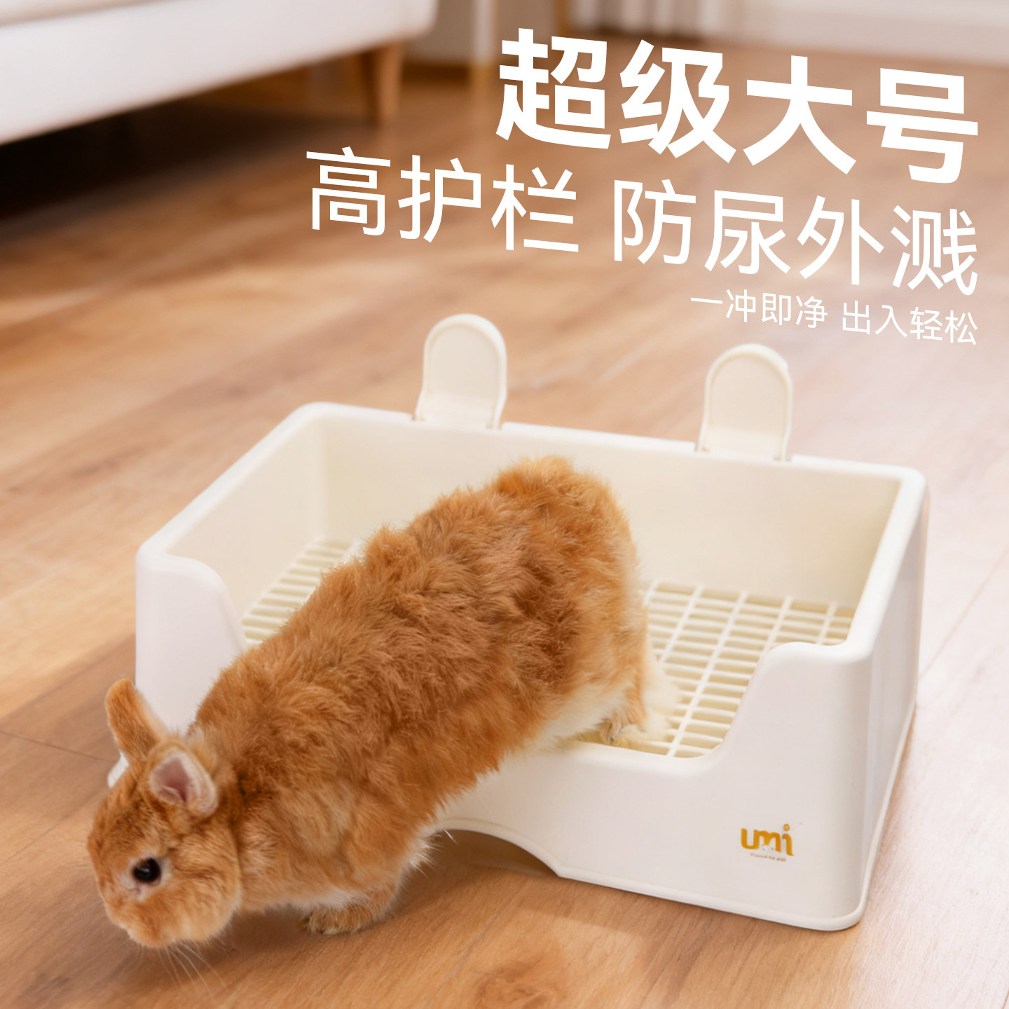 umi rabbit toilet большой туалетный кролик Мой сосед Тоторо с защитой от опрокидывания лотка типа большого туалета для домашних животных