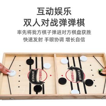 双人对战弹弹棋弹射桌面儿童亲子互动益智类桌游团建抖音游戏玩具