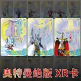 Ultraman Card Honor Edition xr Card Полно -цена фирменная карта Purple GP Полная звезда UR Gold Card или Книга для сбора карт