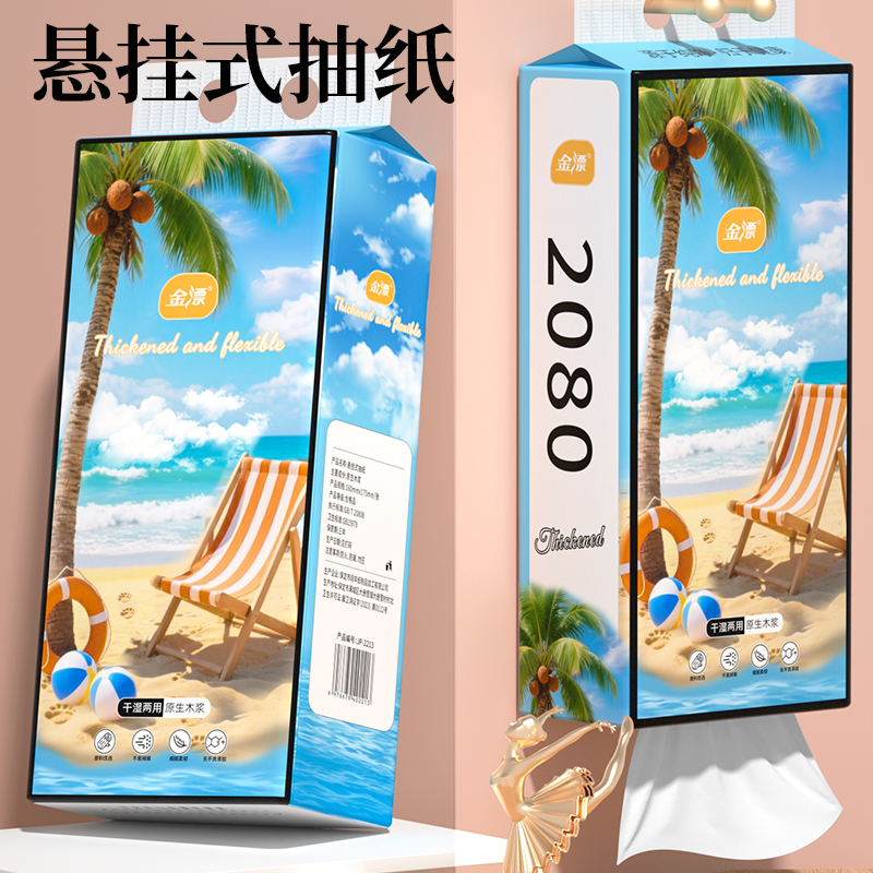【天降到手1.1】纯尚美挂抽250抽