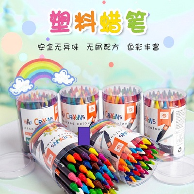 阳光天使24色蜡笔儿童绘画专用不脏手画画笔小学生美术笔涂鸦