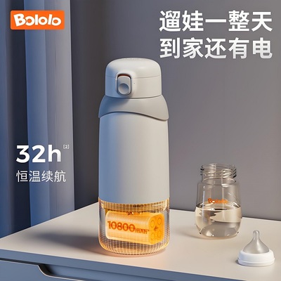 波咯咯恒温壶保温杯婴儿专用外出冲泡奶无线便携式调奶器电热水壶