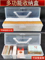 Super large collection of cigarette box 300 packaging giant large capacity 200 50 70 household air sealing protection