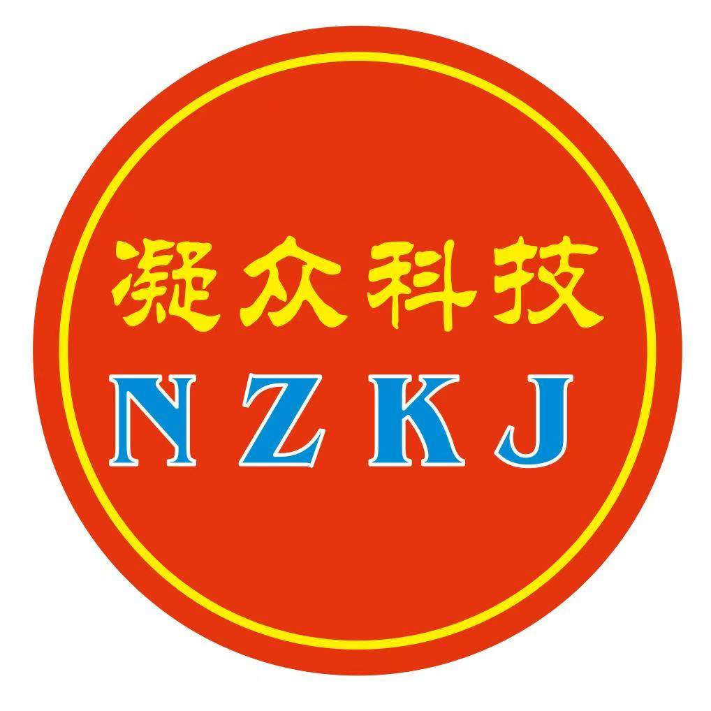 深圳凝众科技数码城