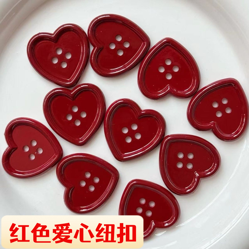 2.5cm New Heart-Shaped Buttons Red Love-Shaped Plastic Buttons for Shirts, Sweaters, Cardigans, Baby Girl Accessories Buttons