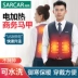 Phù hợp với công sở áo vest làm nóng bằng điện Áo khoác sạc USB làm nóng áo vest ấm hiện vật đáy áo sơ mi dành cho nam và nữ mùa đông áo sưởi ấm nhật bản azuki 