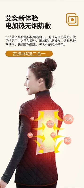 Áo sưởi ấm bằng điện dành cho nam và nữ trong mùa đông cổ nén nóng ngực kiểm soát nhiệt độ thông minh sưởi ấm quần áo ngủ vai ấm áp áo sưởi ấm nhật bản azuki