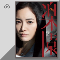 1080P edition of Paradise HD Day drama Full concentration words non-promotional painting posters