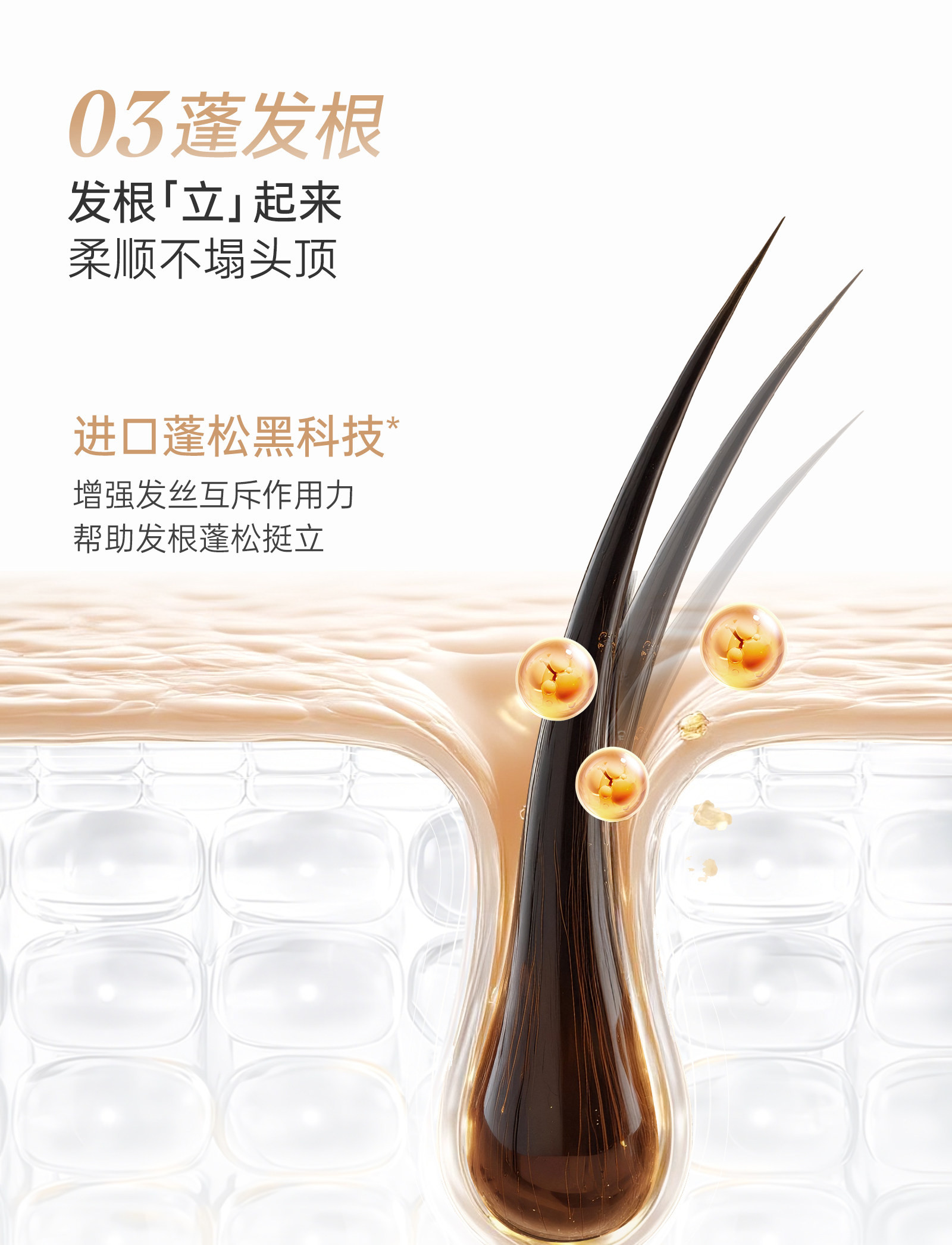 袋鼠妈妈小麦柔顺洗发沐浴露妇女专用洗护套装洗头膏护发备孕护肤 — 15