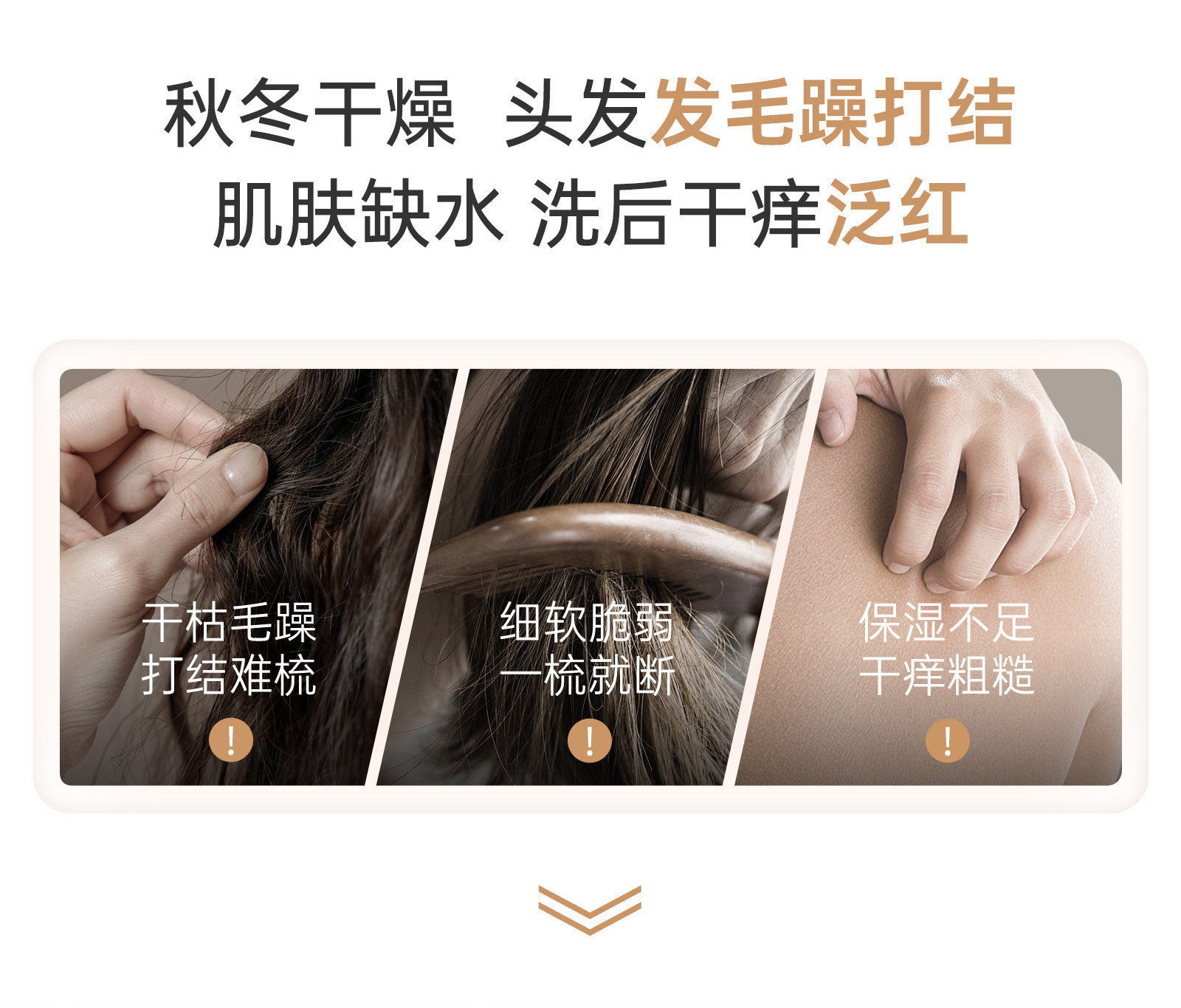 袋鼠妈妈小麦柔顺洗发沐浴露妇女专用洗护套装洗头膏护发备孕护肤 — 7