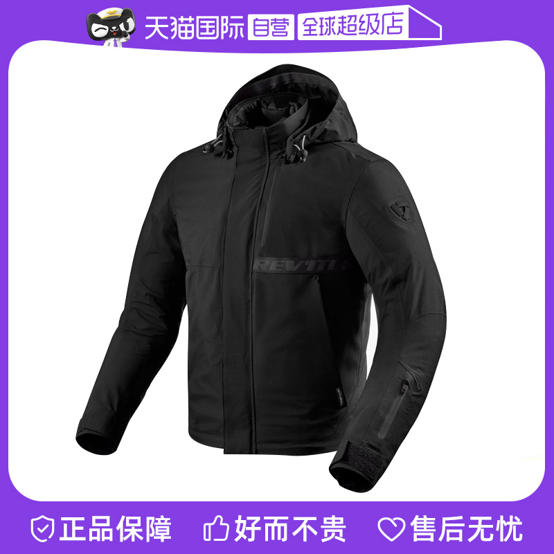 (self-employed) REVIT riding clothing Montana Waterproof Anti-Fall Warm Casual Commuter Fiber Jacket-Taobao