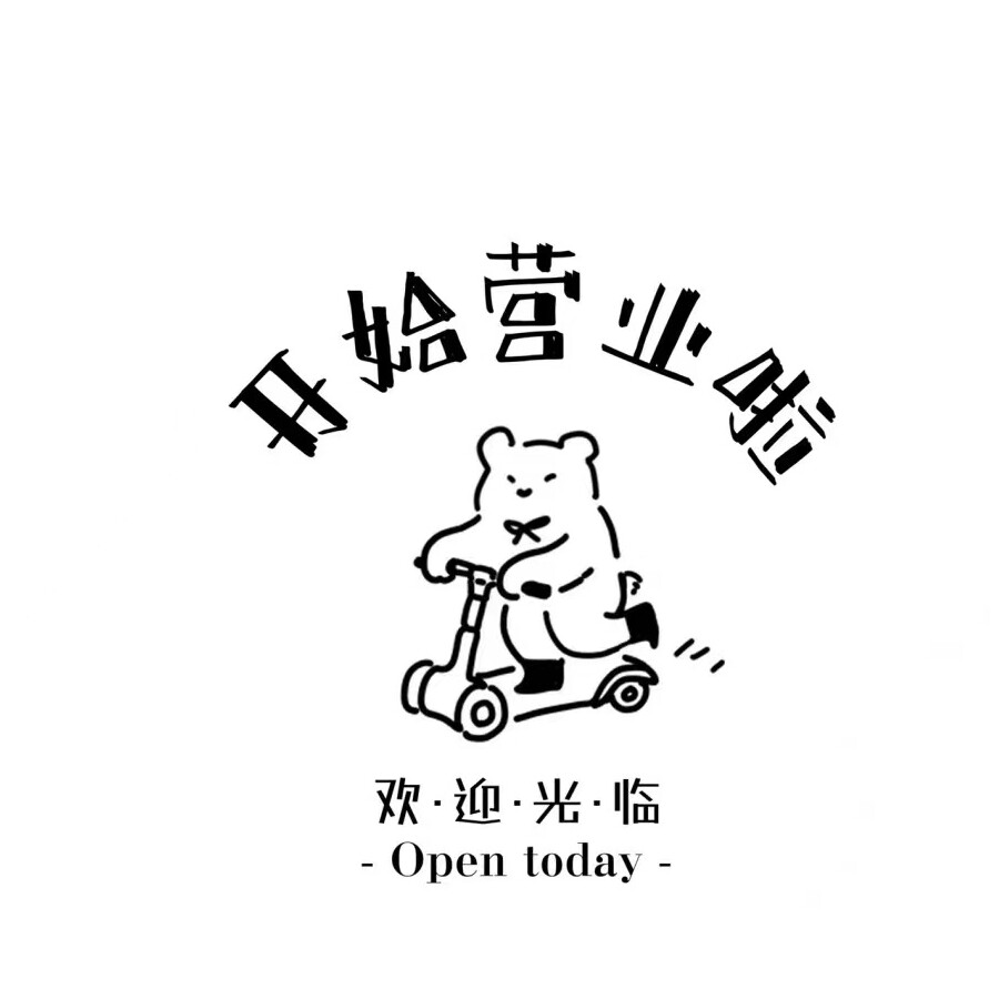 小清新官店