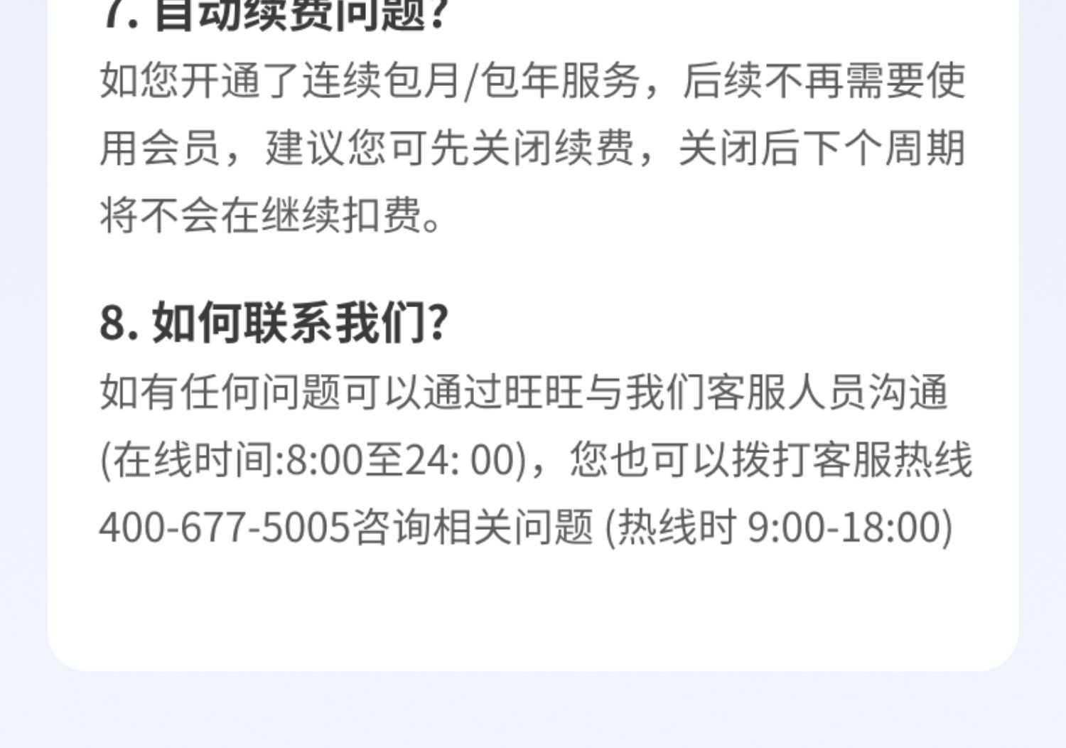 wps超级会员7天周卡PDF编辑PPT模板海报素材excel表格稻壳会员Pro