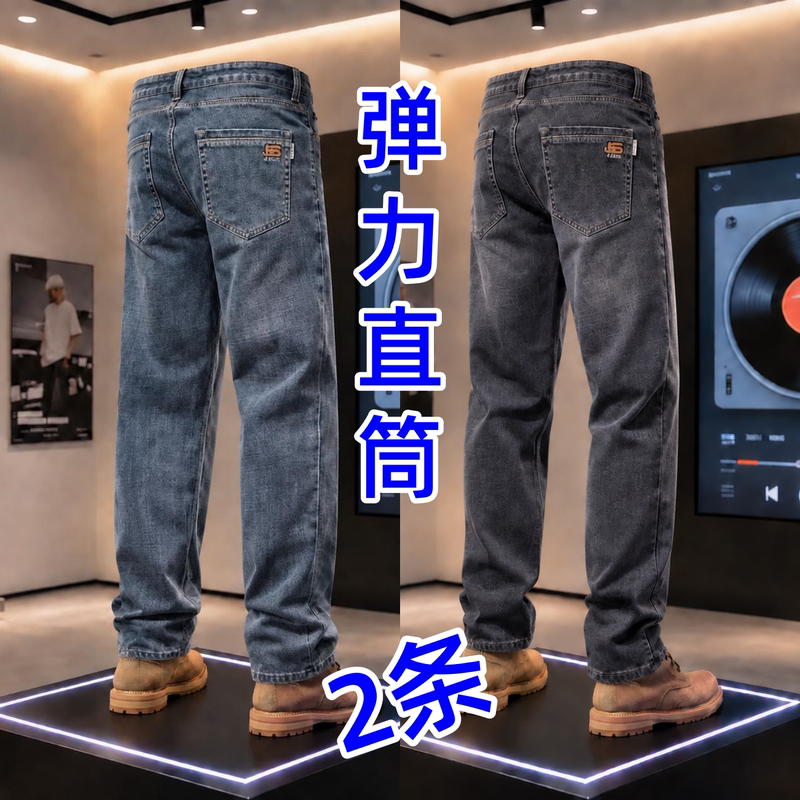 Stretch Jeans for Men, Autumn and Winter, Thick Fleece-Lined, Loose Straight-Leg, Large Size Casual Pants, Wear-Resistant Work Pants for Men Stretch Jeans for Men, Autumn and Winter, Thick Fleece-Lined, Loose Straight-Leg, Large Size Casual Pants, Wear-Resistant Work Pants for Men