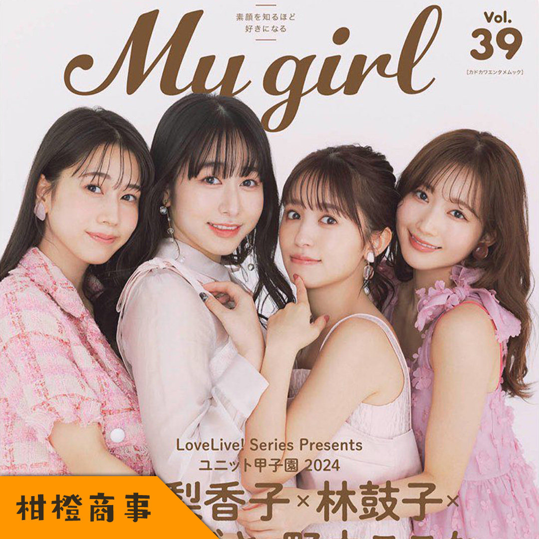 C105 GBC 手島nari 3本セット 会場特典付 【公式通販】