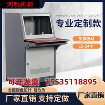 The monitoring console can be spliced ​​into a single-joint double-joint piano console a central control room console a command center a dispatch console and a monitoring console.