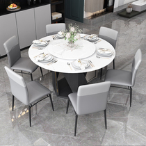 Light luxury bright rock board dining table and chair combination household rice table Nordic modern simple small apartment round table with turntable