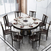 Acacia rain New Chinese solid wood rock board table and chair combination restaurant induction cooker modern simple household Round Table Table Table