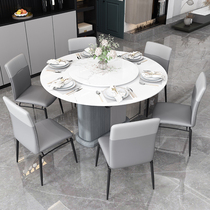 Light luxury marble dining table and chair combination rock plate round table modern simple round household small apartment with turntable dining table