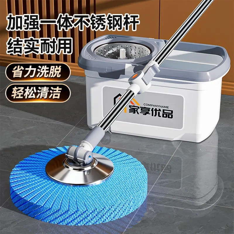 Premium Household Rotating Mop, Large and Thick, Hands-Free, Absorbent, One-Pass Cleaning, Dry and Wet Dual Use, Lazy Mop