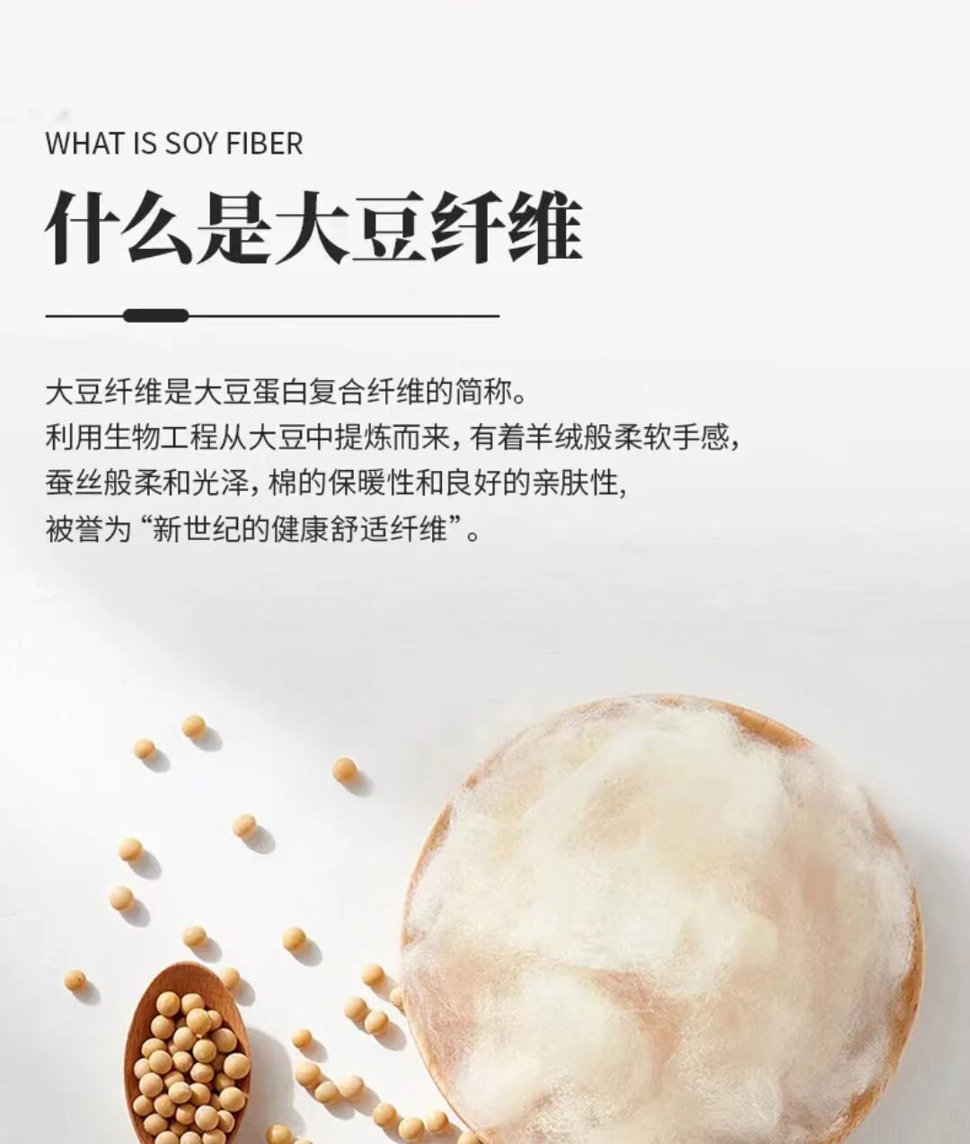 Вниз наполнителя 大豆棉a类宝宝棉柔软蓬松棉大豆纤维棉丝棉婴儿棉填充物可水洗