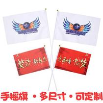 Double-sided personalized tour guide hand-waved flag customized advertising leader made tourist telescopic pole small flag customized red flag