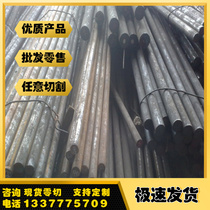 51SI7 spring steel 65MN steel strip SK2 60CrMnMoA cold drawn round steel 55CrMnA round bar