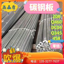 JSC780Y cold rolled steel HC300LA thin plate B340 590DP medium and thick plate B1500HS steel coil