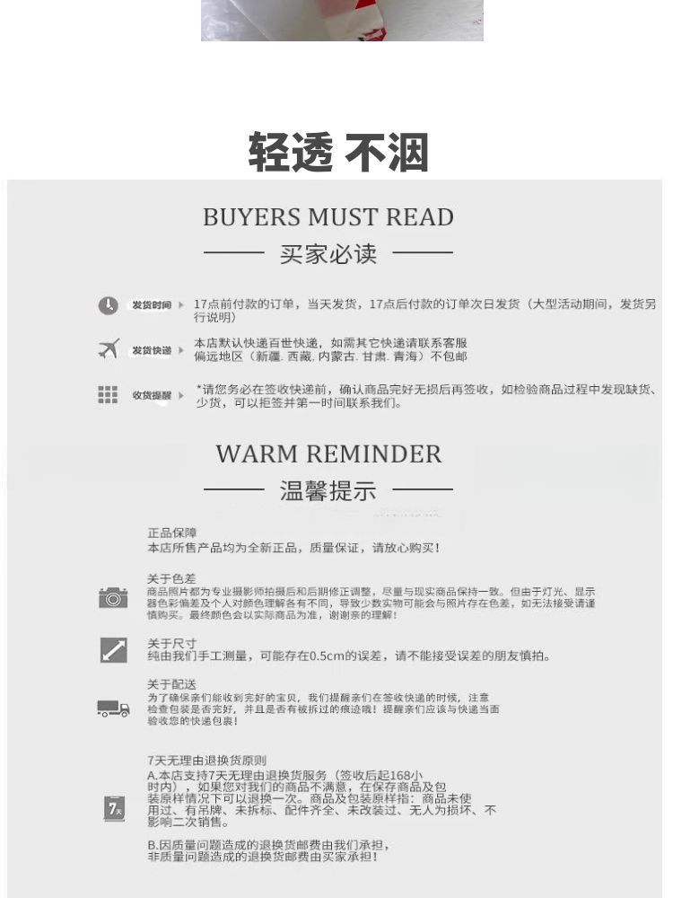 Белая книга 厂家直销14克17克雪梨纸白色防潮纸礼品鞋子服装包装拷贝纸分切