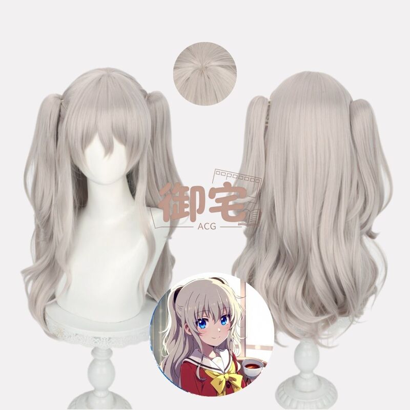 Otaku Charlotte Yurina Cosplay Wig Scalp Top Small Claw Clip Ponytail Curly Hair Otaku Charlotte Yurina Cosplay Wig Scalp Top Small Claw Clip Ponytail Curly Hair