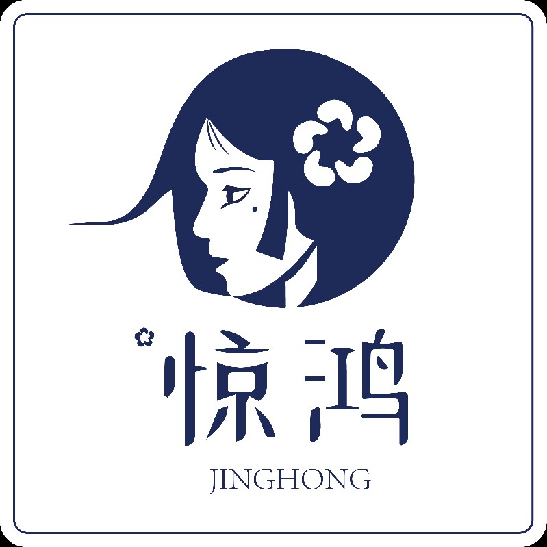 惊鸿真发制品的LOGO