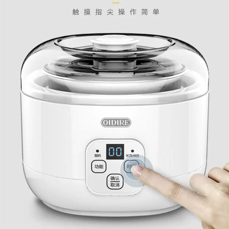 Home German Yogurt Machine Fully Automatic Mini Mini Dorm Homemade Rice Wine Brewed Ferment Natto Bean Machine Sub cup-Taobao