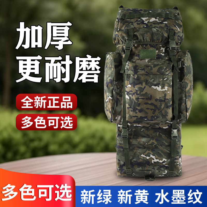 New Camouflage Backpack X21K Waterproof and Wear-Resistant Carrying Equipment Hiking Outdoor Mountaineering Bag Backpack