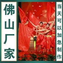 Foshan custom-made kindergarten pure red flag children and students group gymnastics performance martial arts red and yellow double-sided hand-waving flag