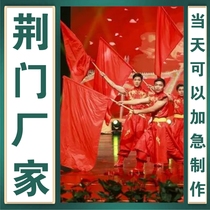 Jingmen Customized Kindergarten Pure Red Flag Childrens Student Group Exercise Performance Martial Arts Red and Yellow Double-sided Hand-waving Flag