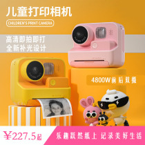 Childrens Polaroid Digital Camera Toy Can Take Photos and Printable Childrens Day Birthday Gifts for Boys and Girls