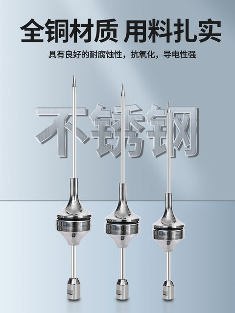 Pre-Discharge Lightning Avoidance Pin 304 Stainless Steel Flash Connector Household Outdoor Lightning Protection Roof Lightning Avoidance Industrial Grounding Rod