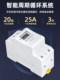 Automatic Cycle Timer Switch 220V Rail-Mounted Automatic Cycle Countdown Power-Off Timer