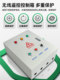 4g Mobile Phone Star-Delta Voltage Reduction Start-Up Three-Phase 380V Fan and Water Pump Motor Overload Protection Control Box