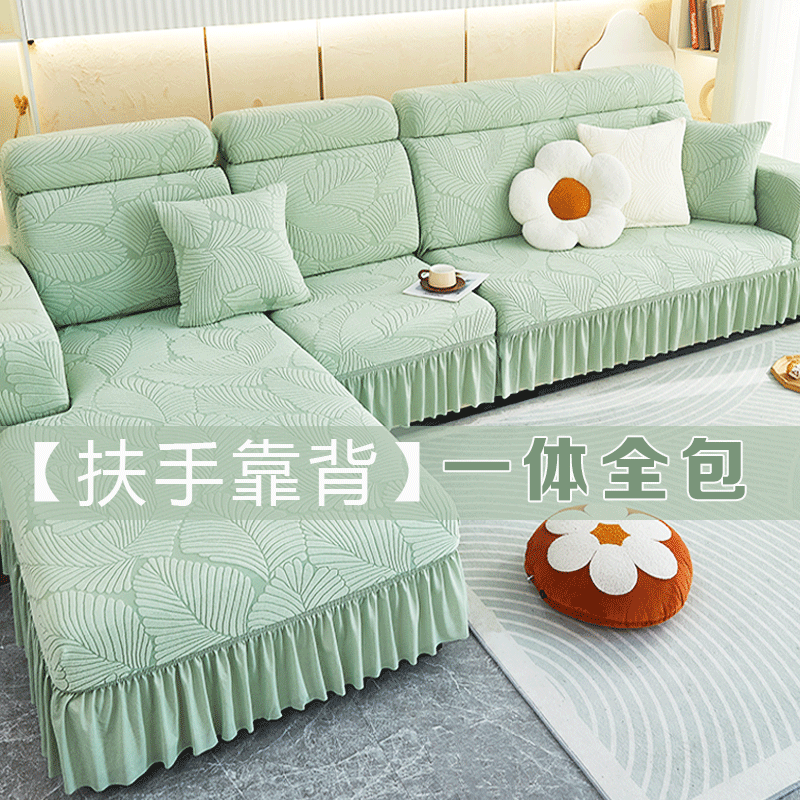 Sofa Hood Full Bag swastika Can cover your courtesone 23 Composition Sofa Cover Elastic Non-slip Old Sofa Hat Anti Cat Catch-Taobao