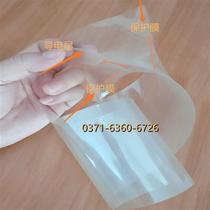 Nano M silver wire permeable magnetic conductive film E meter C electric light compatible radiation protection film flexible electronic film RFID shielding film