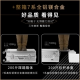 TUMI/途明 Металлический универсальный чемодан подходит для мужчин и женщин, алюминиево-магниевый сплав