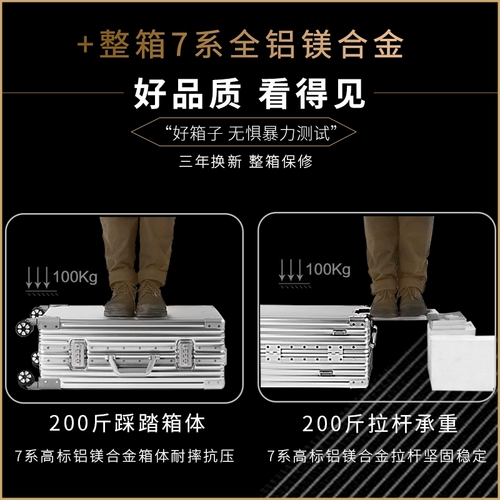 TUMI/途明 Металлический универсальный чемодан подходит для мужчин и женщин, алюминиево-магниевый сплав