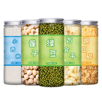 Mung bean lily tremella lotus seed porridge sago raw materials new goods in 2023 Northeast special peeled bean cake new