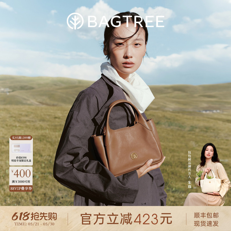 【Celebrity Style】Bag Tree Trunk Bag Vegetable Tanned Leather Bucket Bag Crossbody Tote Handbag Small Bag 【Celebrity Style】Bag Tree Trunk Bag Vegetable Tanned Leather Bucket Bag Crossbody Tote Handbag Small Bag
