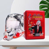 Zunan filter fire self-rescue respirator fire escape anti-smoke fire-proof and anti-virus silicone mask tzl-30a