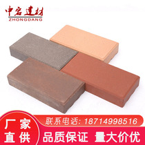 Factory direct sales clay sintered bricks municipal square sidewalk pavement bricks solid outdoor landscape red paving bricks